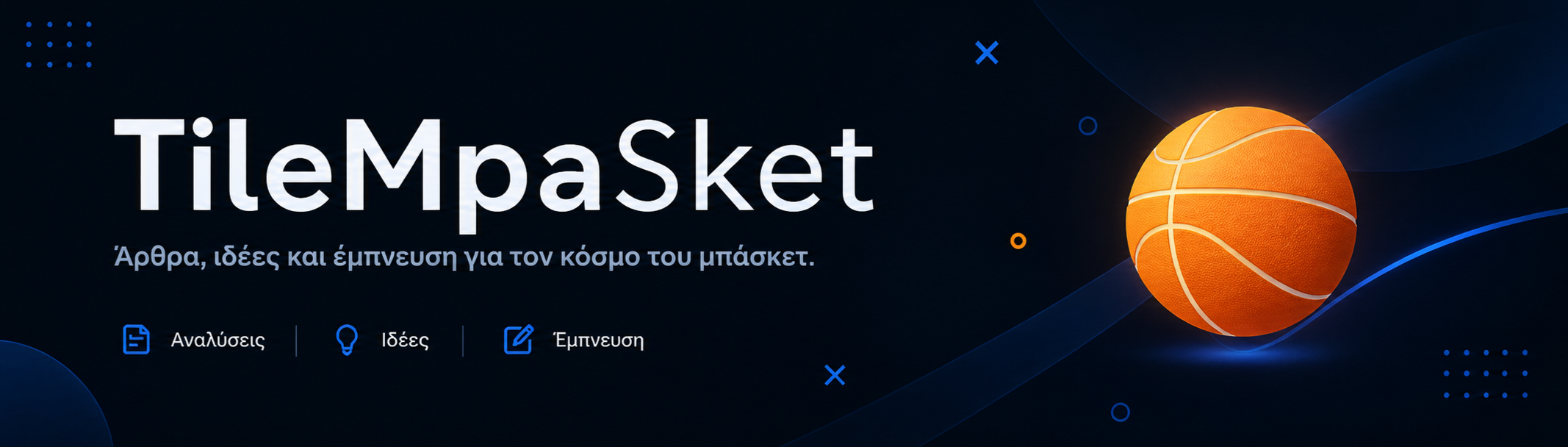 TileMpaSket